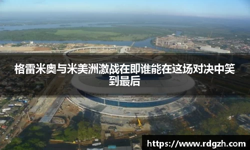 BG大游